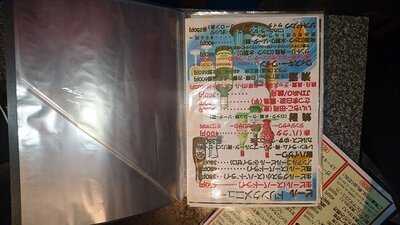 鉄板道・お好み焼 京太郎