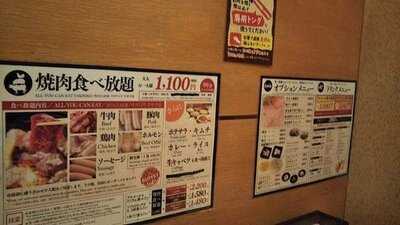 Premium298 ～プレミアム298～