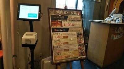 Premium298 ～プレミアム298～