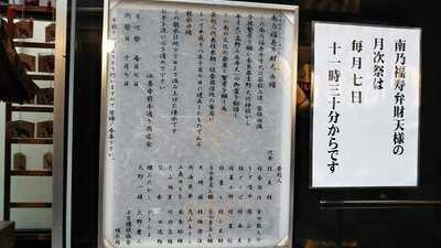 Premium298 ～プレミアム298～