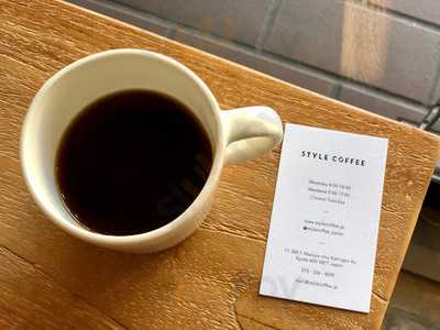 スタイルコーヒー