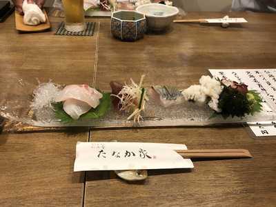 和味亭 たなか家