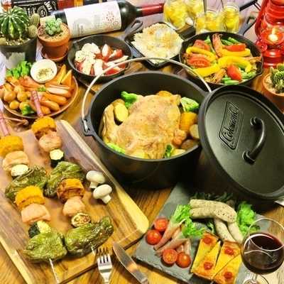 アウトドアキッチン カクタス