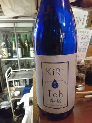 日本酒の店 はなきん