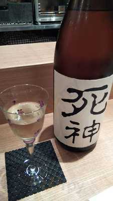 日本料理 肉菜 百福