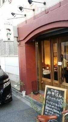 ベーカリー みやぱん