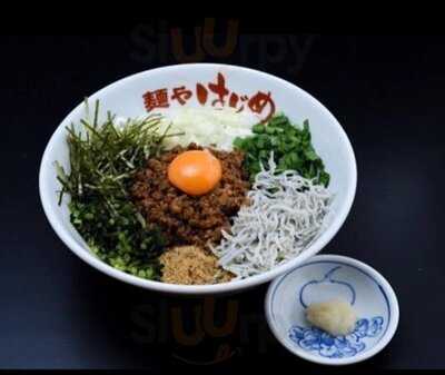 麺や はじめ