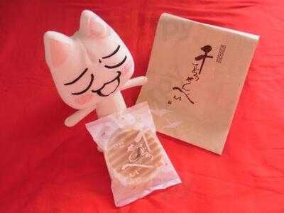 鼓月 ザ・キューブ店