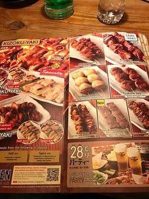 鳥貴族 西大路店