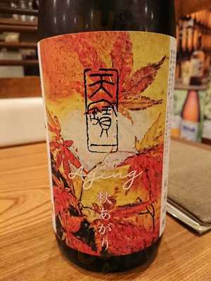 おでん 惣菜 如月きさら