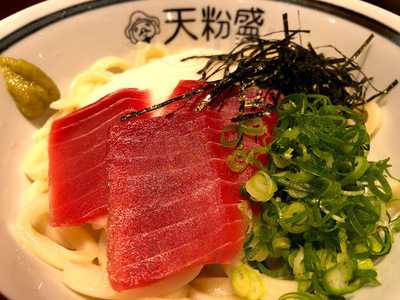 手作りうどん 天粉盛