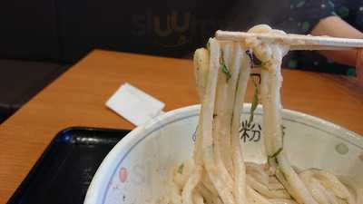 手作りうどん 天粉盛