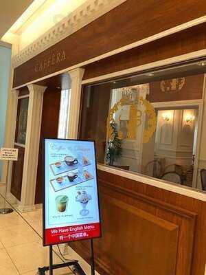 カフェラ 大丸心斎橋店