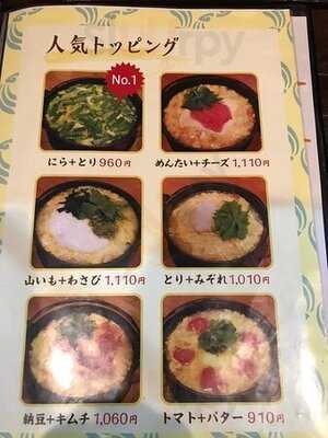 ひよこ家 東心斎橋店