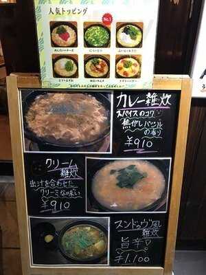 ひよこ家 東心斎橋店