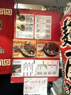 麺屋7．5hz梅田店