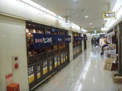 なじみ野 大阪駅前第2ビル店