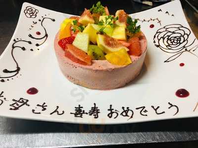 ラ メール ギキ