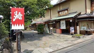 京都鶴屋 鶴壽庵