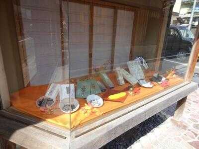 京都鶴屋 鶴壽庵