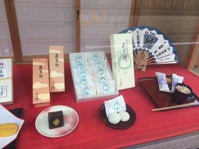 京都鶴屋 鶴壽庵