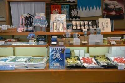 京都鶴屋 鶴壽庵