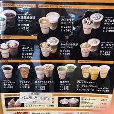 キーズ カフェ Atc店