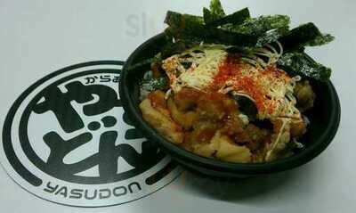 やす どん