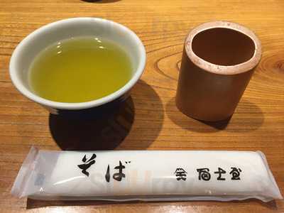 蕎麦 鍋 冨士屋