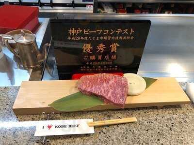 神戸牛みやび 日本橋本店