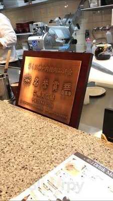 神戸牛みやび 日本橋本店