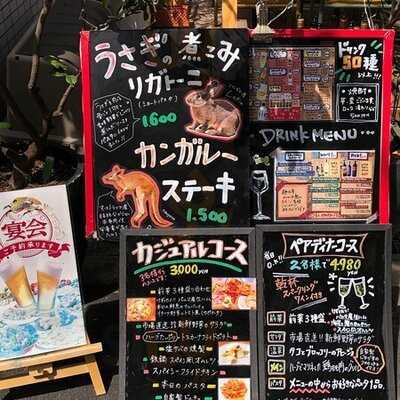 欧風肉料理 Bar Cafe Trecce