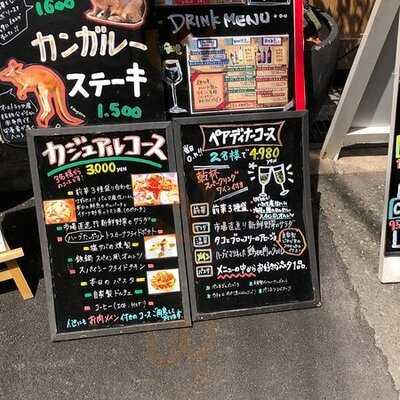 欧風肉料理 Bar Cafe Trecce