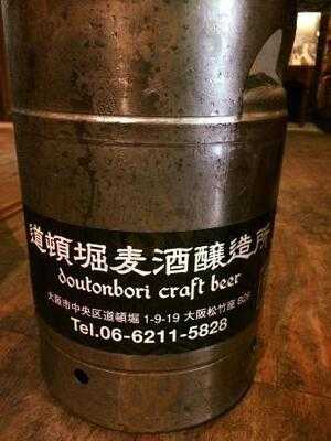 スタンド 心斎橋