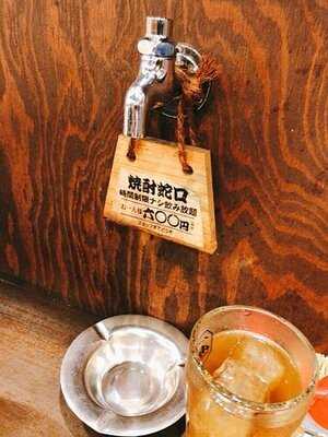 海援隊沖縄 肝どん（ちむどん） 難波千日前店