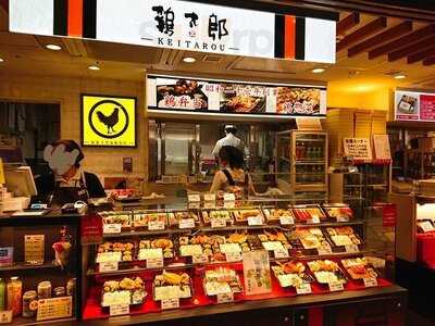 鶏太郎　新大阪店