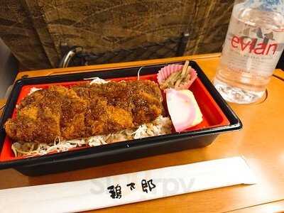 鶏太郎　新大阪店