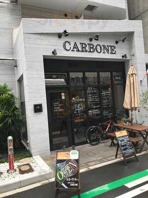 炭焼きイタリアン Carbone