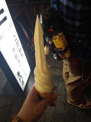 ロングソフトクリーム