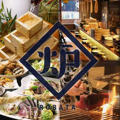 海鮮屋台 おくまん 蒲生四店