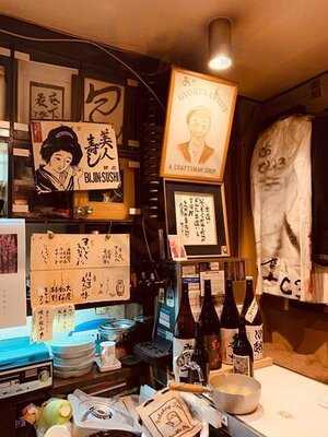 手作り創作餃子庵　あ