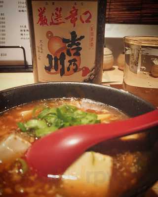 こころ鶏料理店