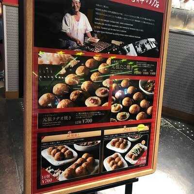 会津屋 淀屋橋店