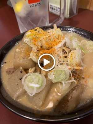 備長扇屋 福山南蔵王店