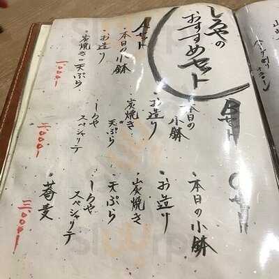 炭と蕎麦しろや