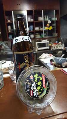 居酒屋おふくろ