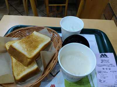 モスバーガー 大阪駅前第2ビル店