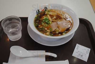 麺や一番 ユメタウン松永店