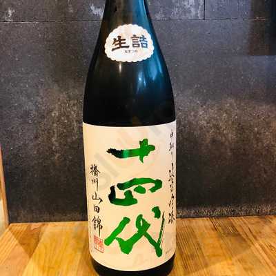 酒肴 峰屋
