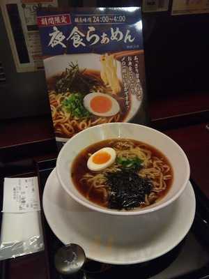 快活club 福山松永店